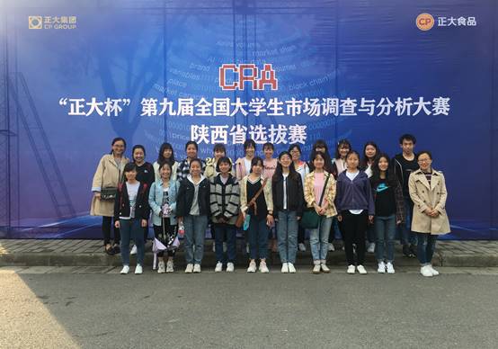 说明: 市调大赛合影